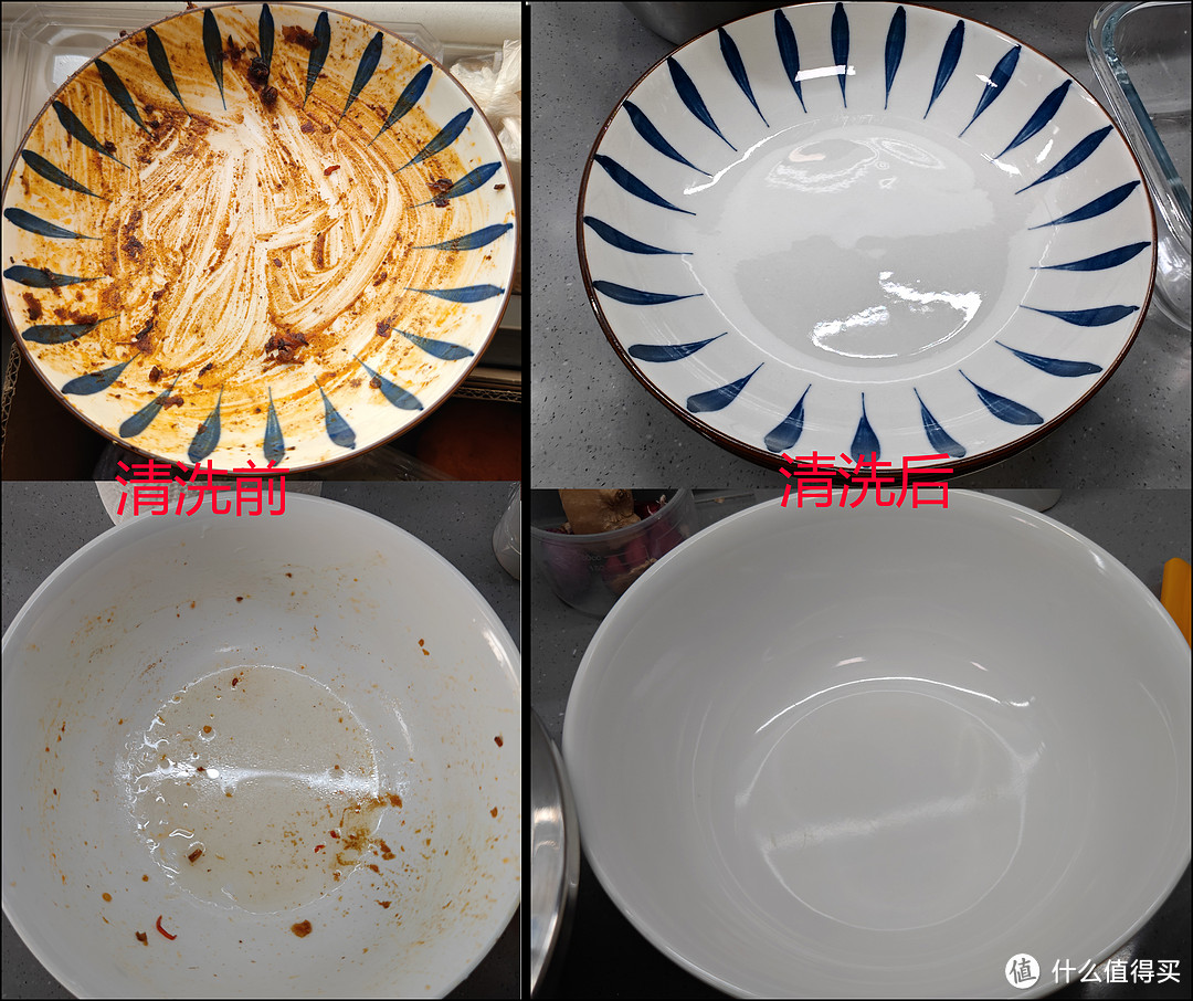 ▲陶瓷碗清洗前后对比