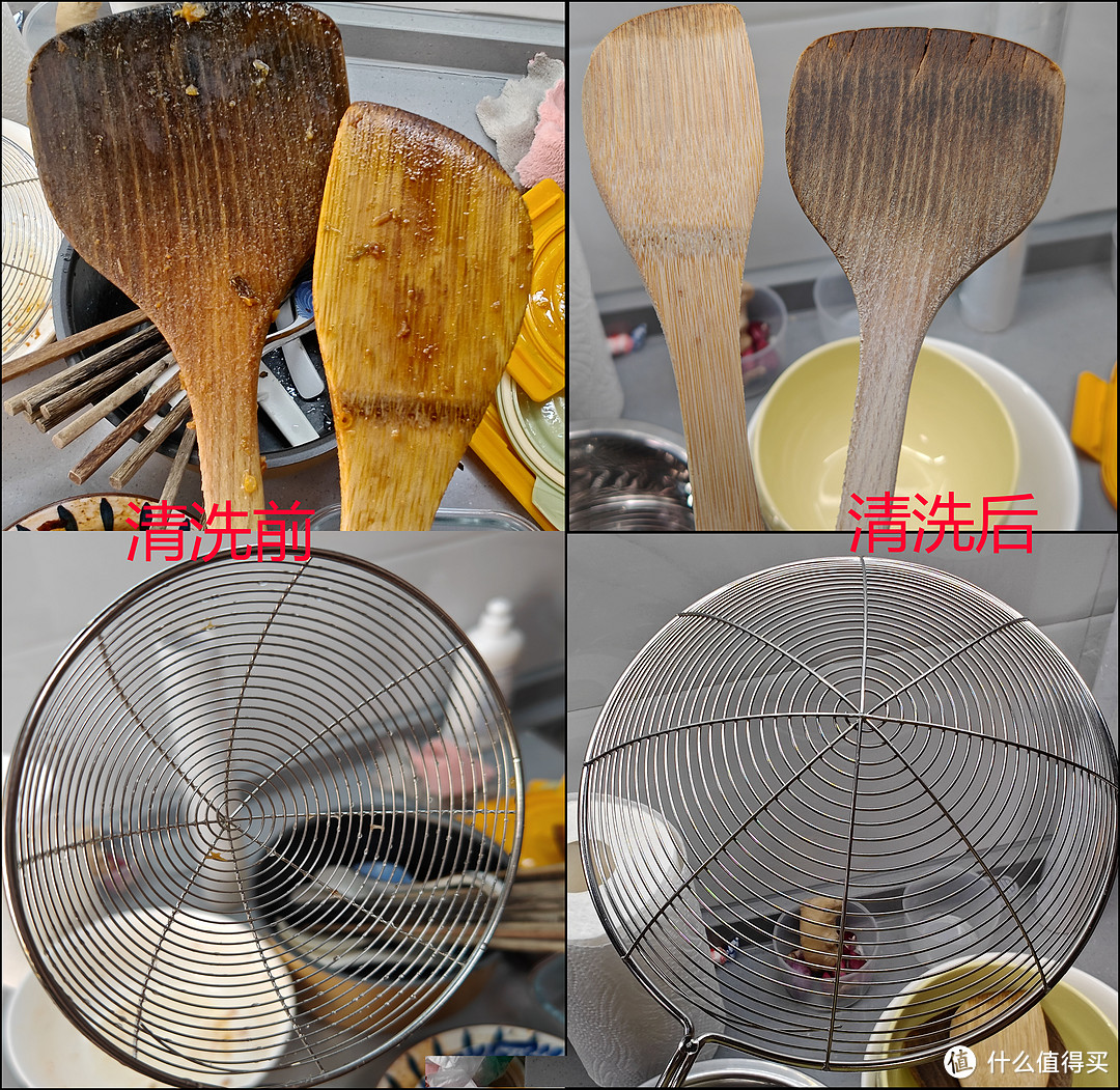 ▲木铲、不锈钢滤勺碗清洗前后对比