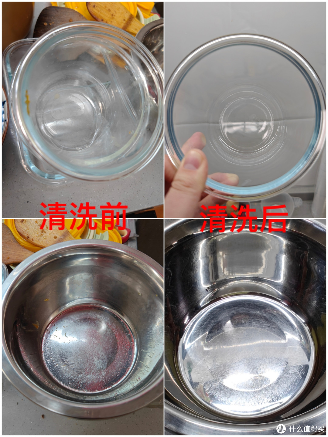 ▲玻璃碗、不锈钢盆清洗前后对比