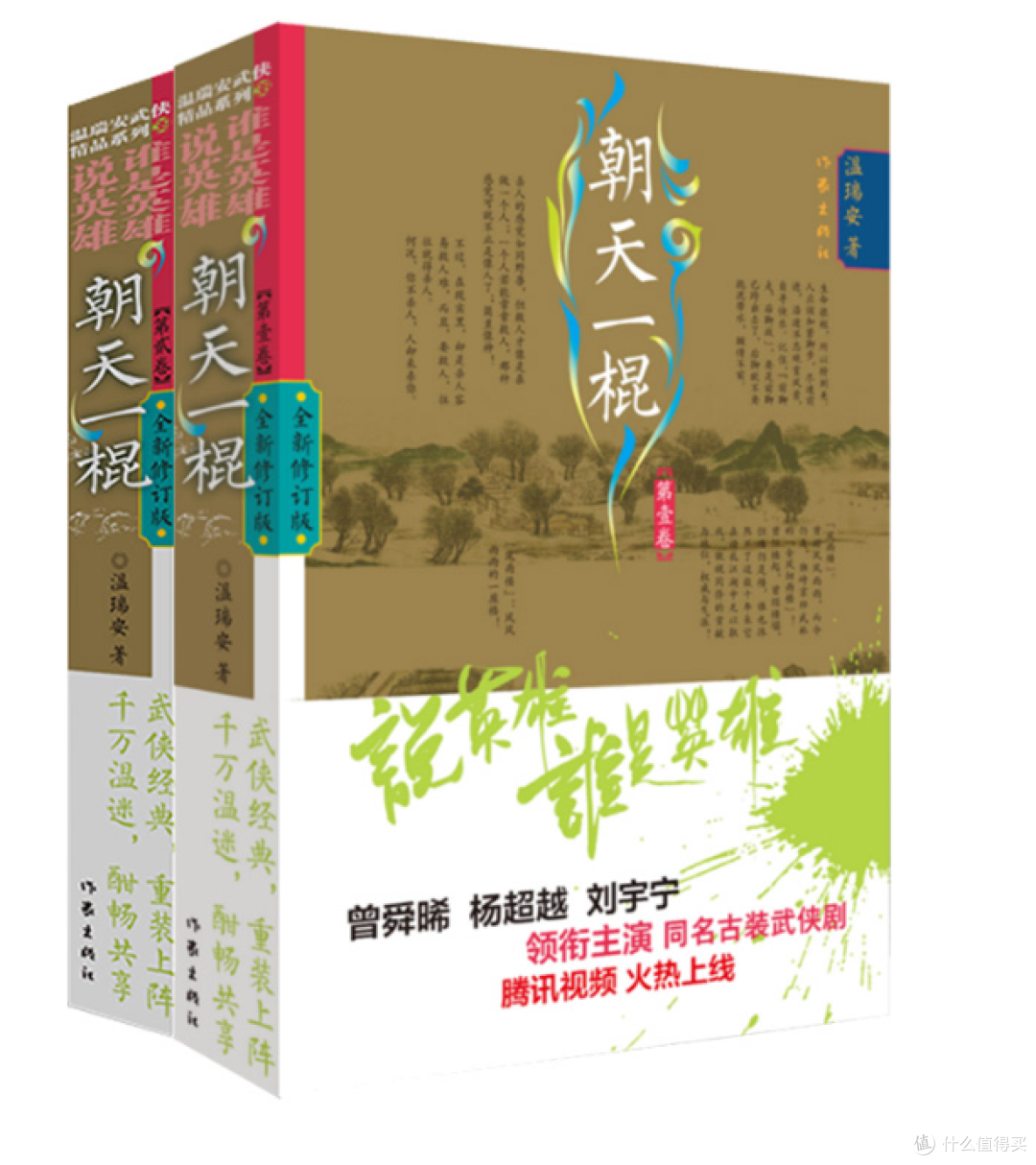 金庸封笔古龙逝,世上唯有英雄志?再推荐几本不错的武侠小说