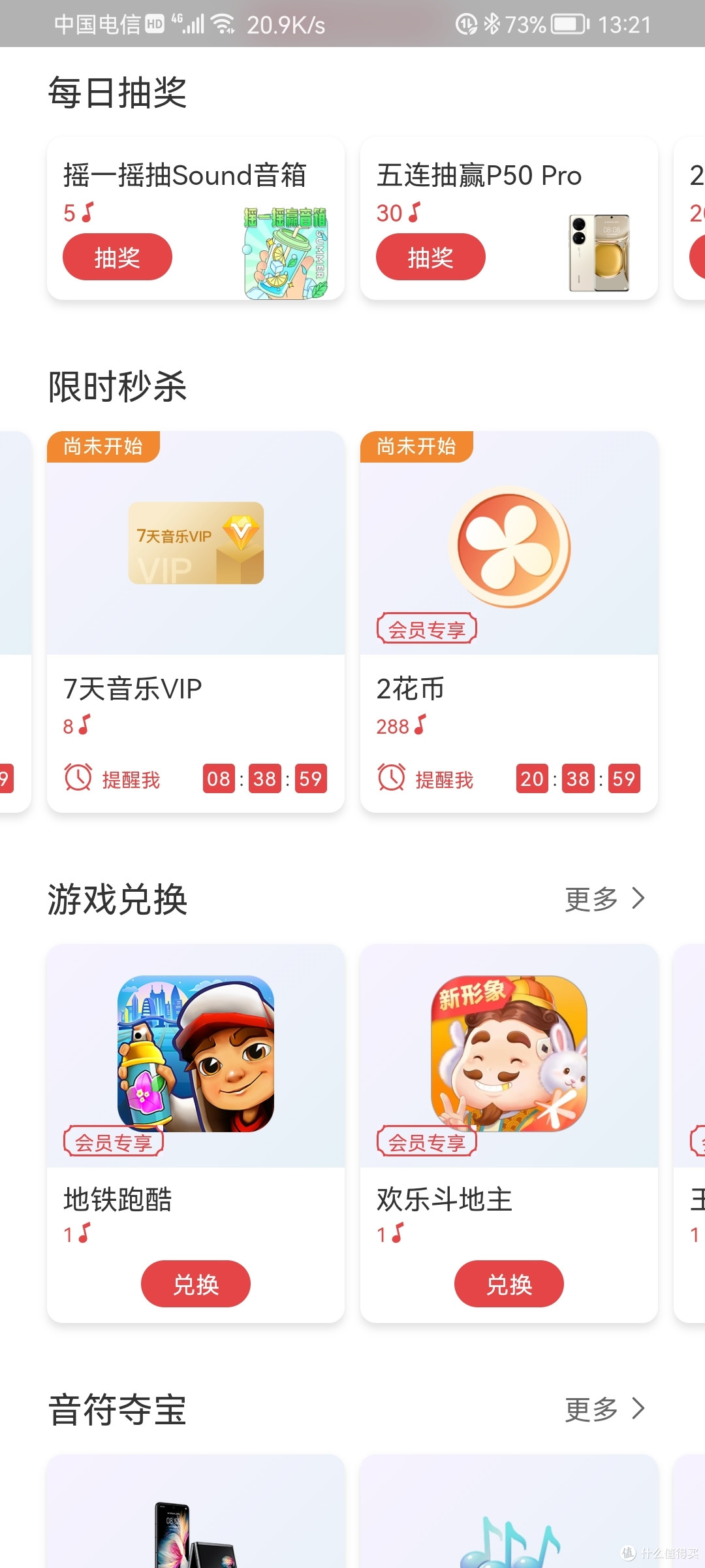 你还在花钱买喜马拉雅会员?这里听书不花一分钱 建议收藏