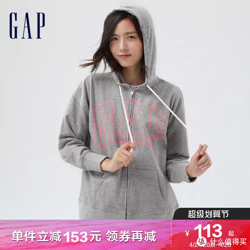 GAP突然降价！6款高品质女卫衣只要100元左右！五一出行必备～