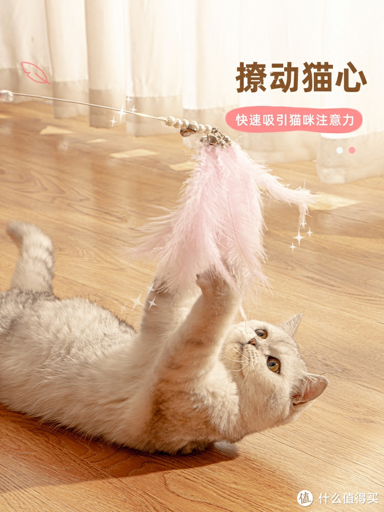 小猫咪最喜欢的玩具|会发光，会响，毛绒绒的逗猫棒！