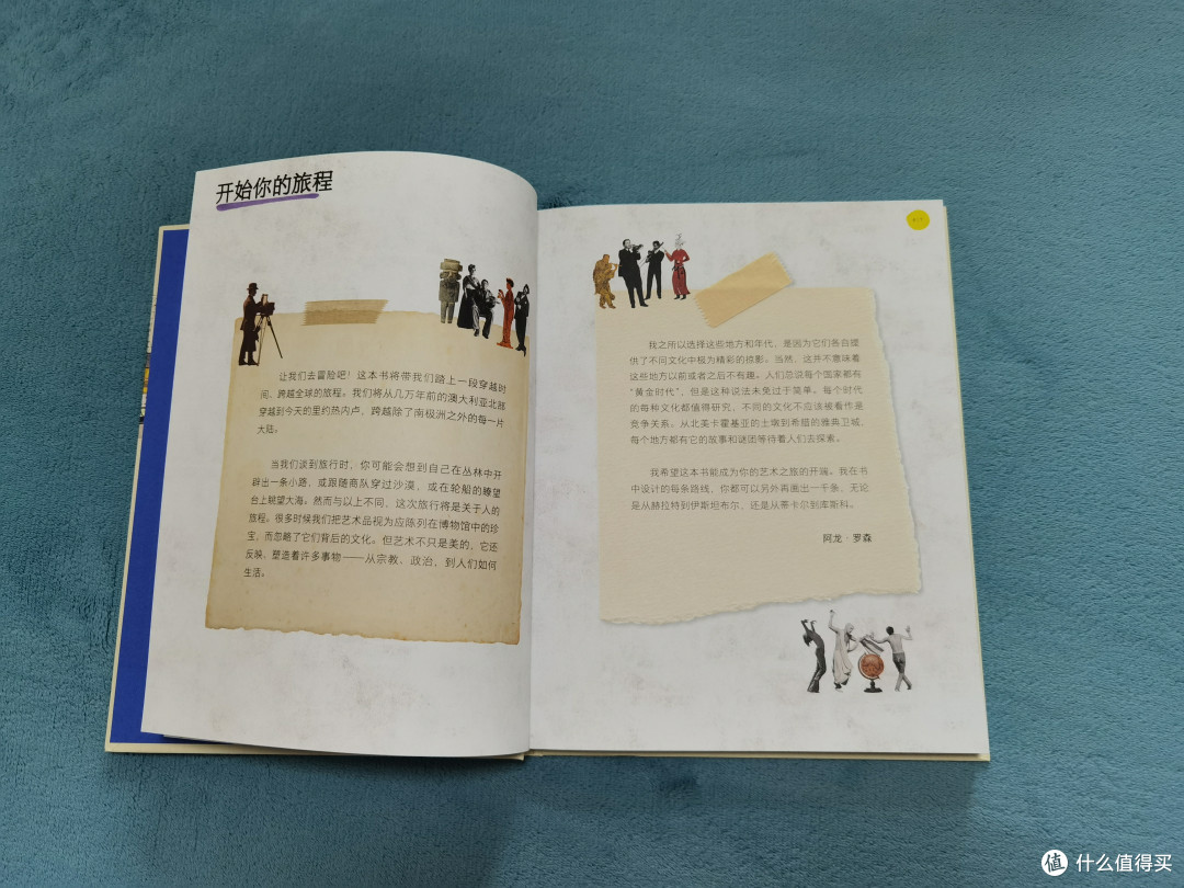 惬意倘佯在艺术的长河--品味艺术的旅程