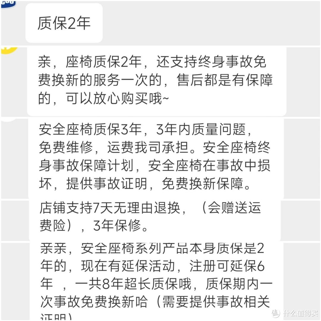 六七岁的孩子有必要坐安全座椅吗？教你5个挑选安全座椅的好方法