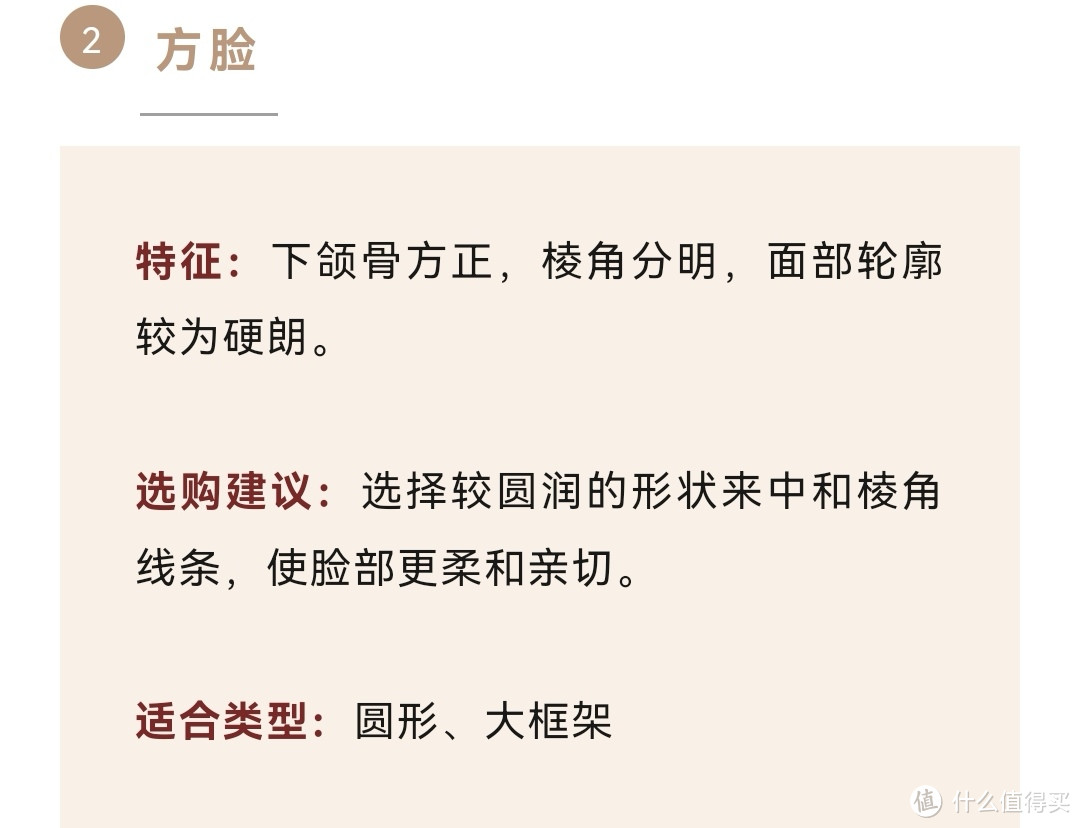 精准避雷！太阳镜选购看这篇，小几百 Get 今年流行款（附太阳镜选购小知识）