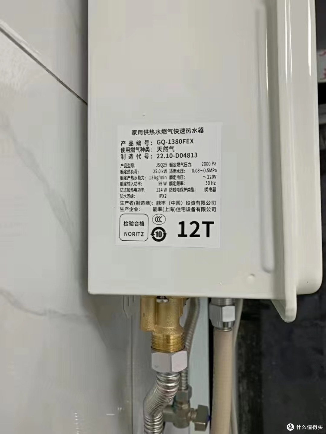 夏天冲澡必备，热水器还是要选大牌子