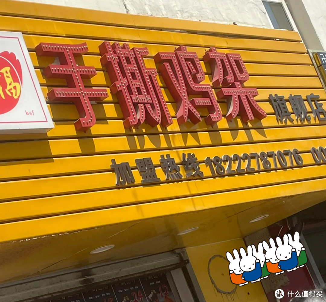 “西湖道“——天津的、这条街，是“小吃聚集地”，也是“排队王”~~小吃街、传统&现代（建议收藏）