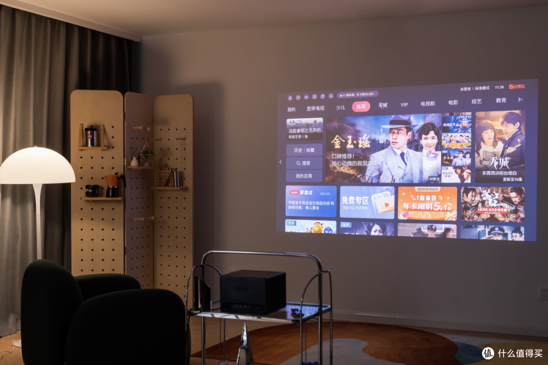 Vidda C1S激光投影仪测评：4K、色彩、亮度可以全都要