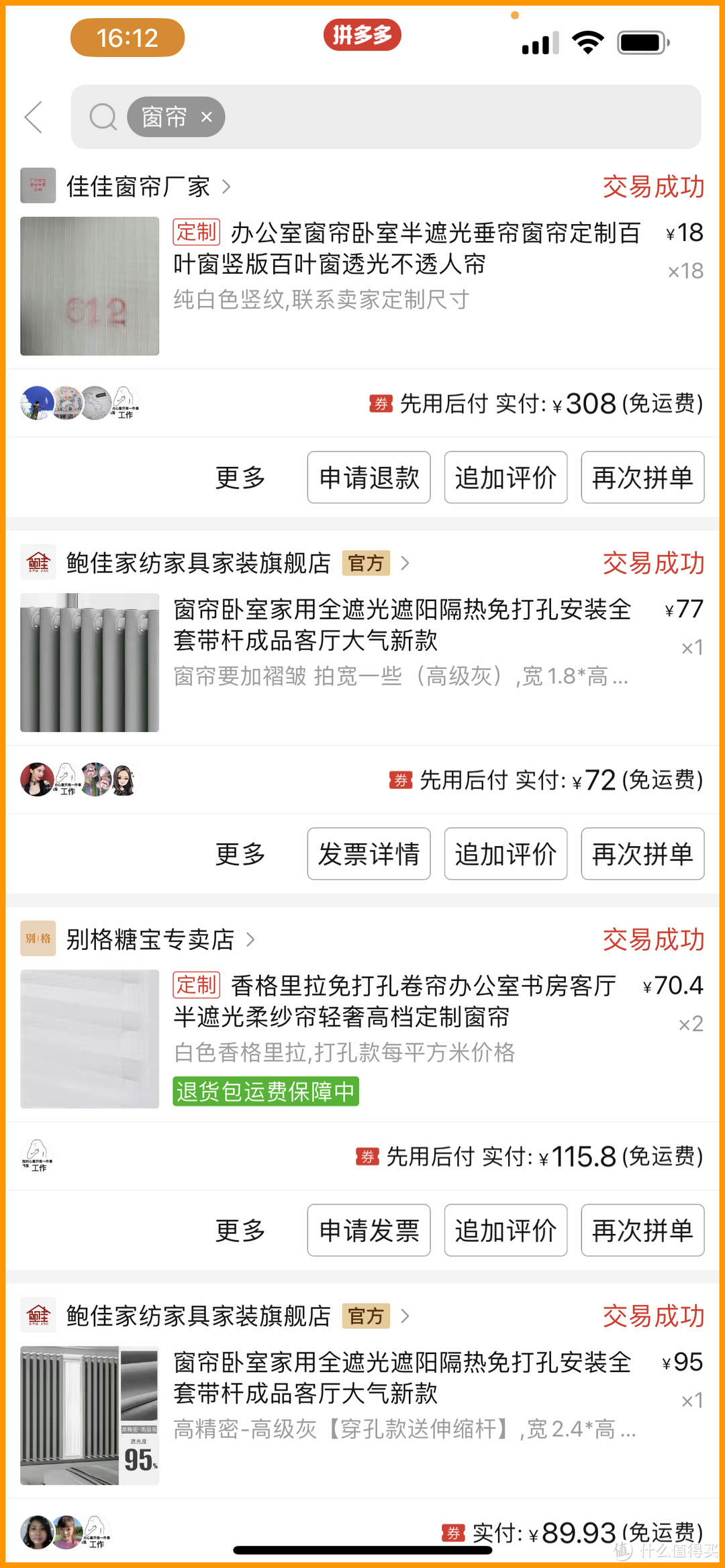 270度采光的阳台书房！最简单的改造流程+采购方案 