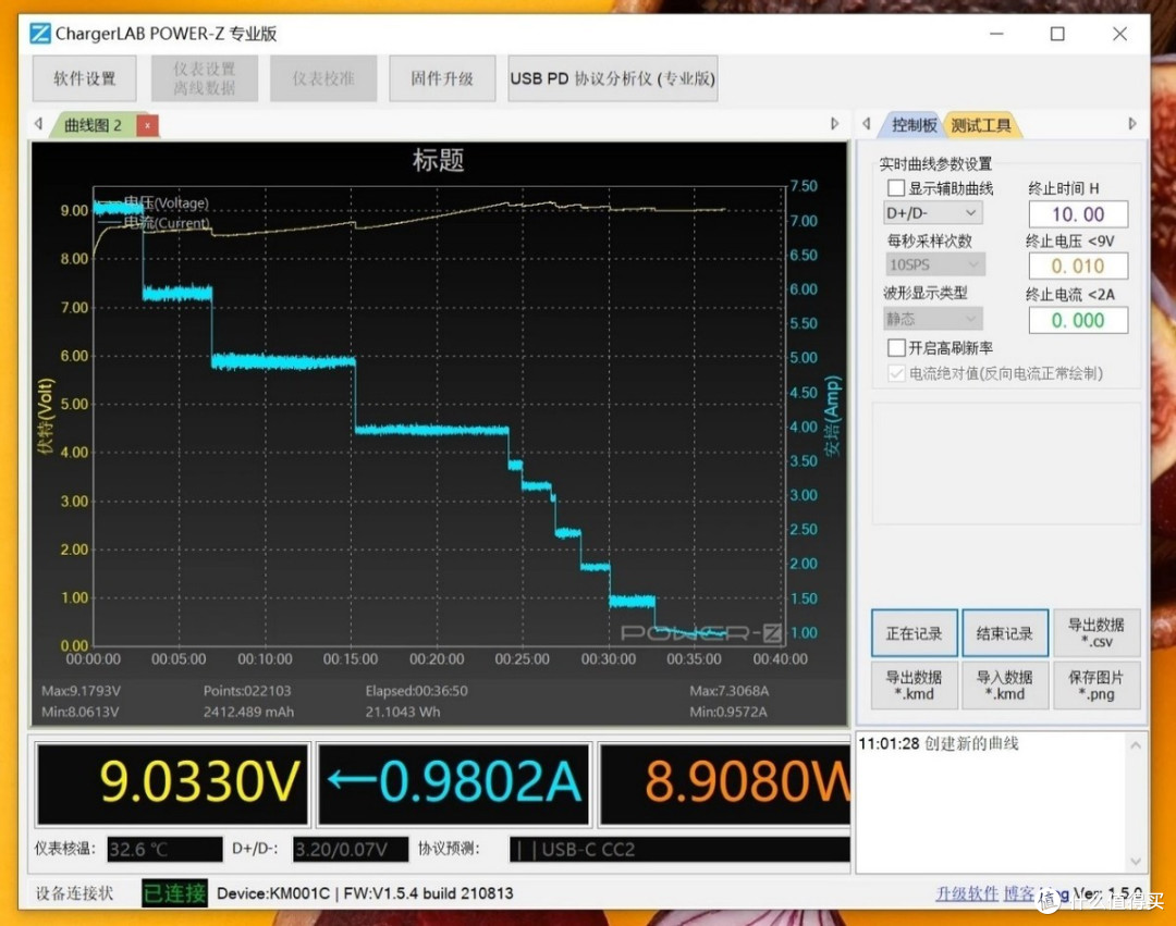 比67W有诚意,80W的一加Ace 2V实际充电性能如何?