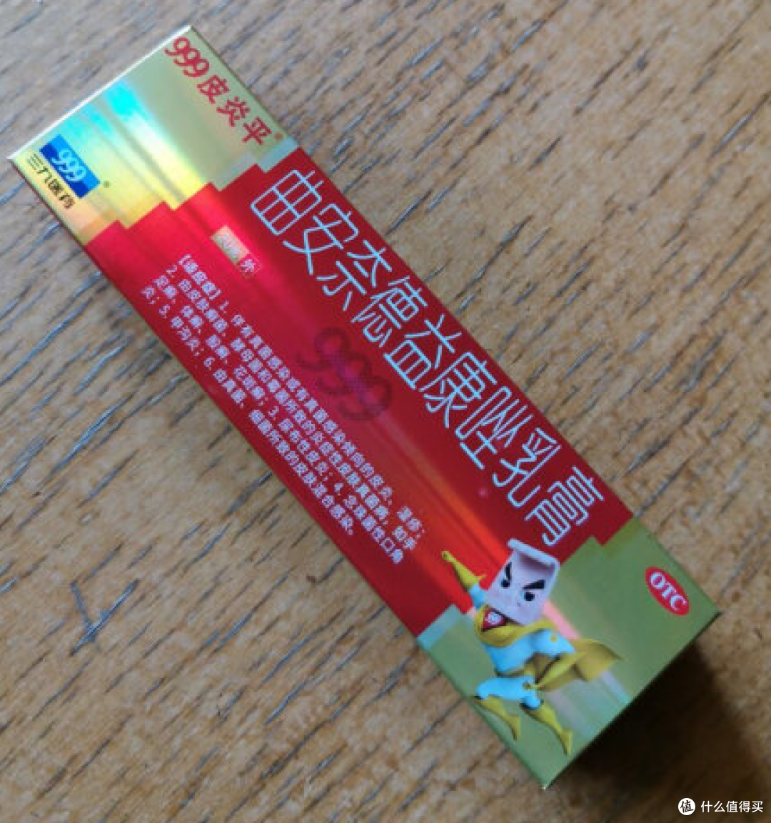 过敏性季节到了，大家注意保护