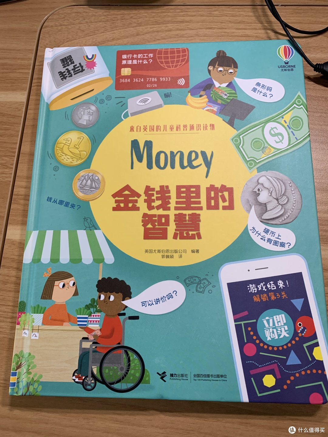 来抄作业啦423书香节我买到的书