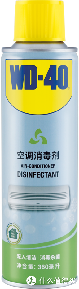 WD-40小蓝罐家用专效型系列产品