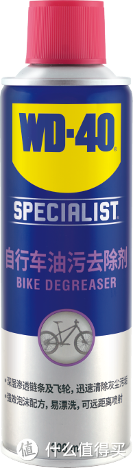 WD-40小蓝罐专效型自行车系列产品