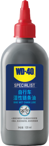 WD-40小蓝罐专效型自行车系列产品