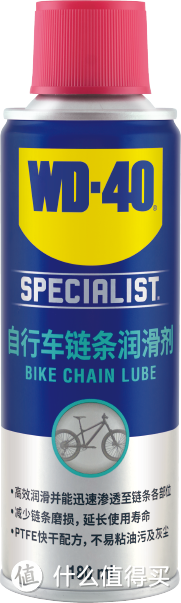 WD-40小蓝罐专效型自行车系列产品