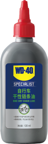 WD-40小蓝罐专效型自行车系列产品