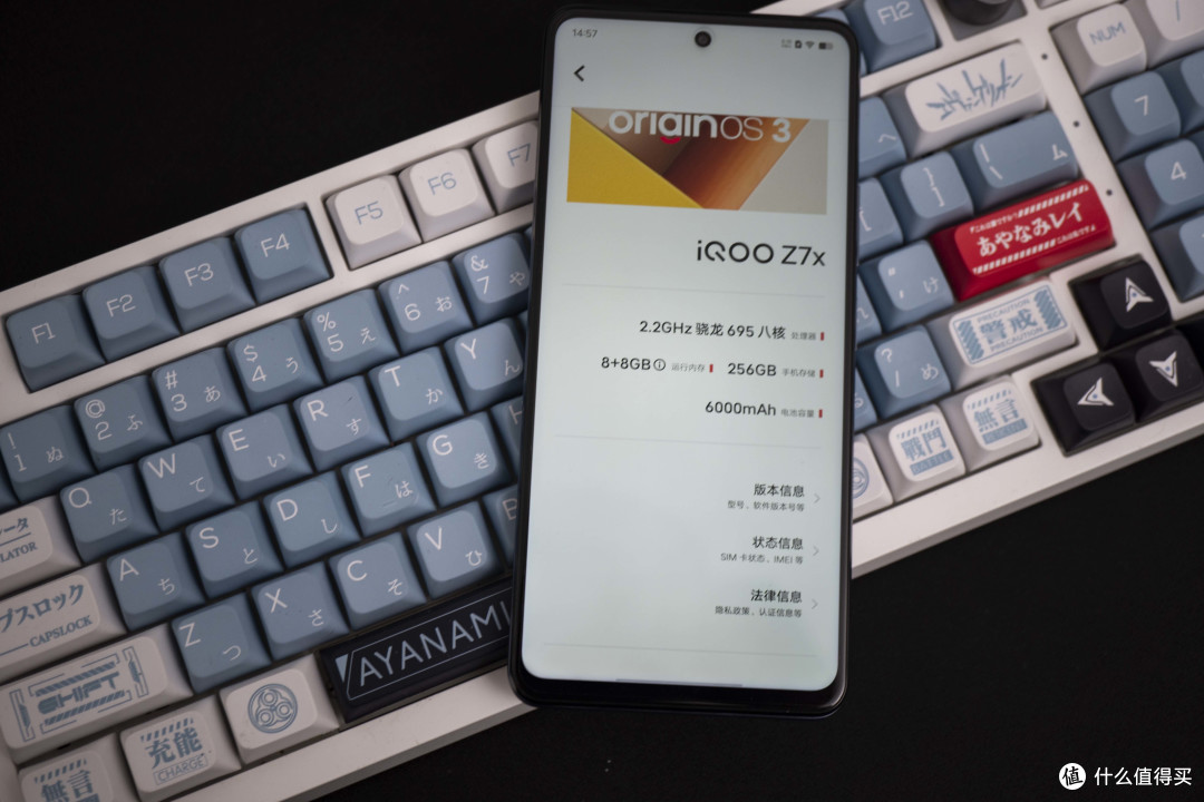 开箱IQOO Z7x,6000毫安+80W快充的续航怪兽