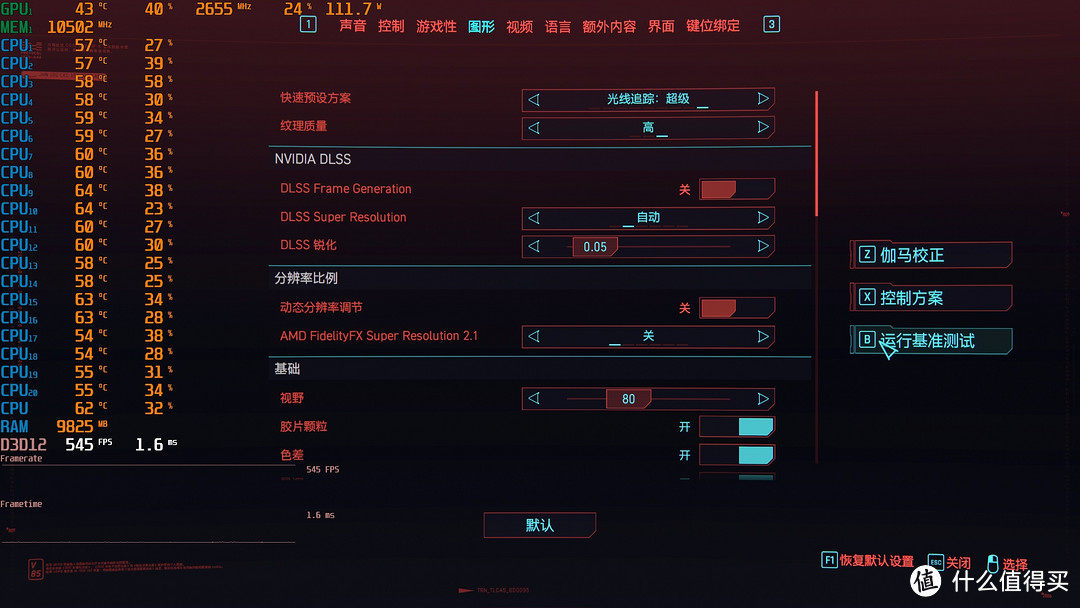 无光低调，金属质感爆棚，影驰RTX4090金属大师OC显卡 评测