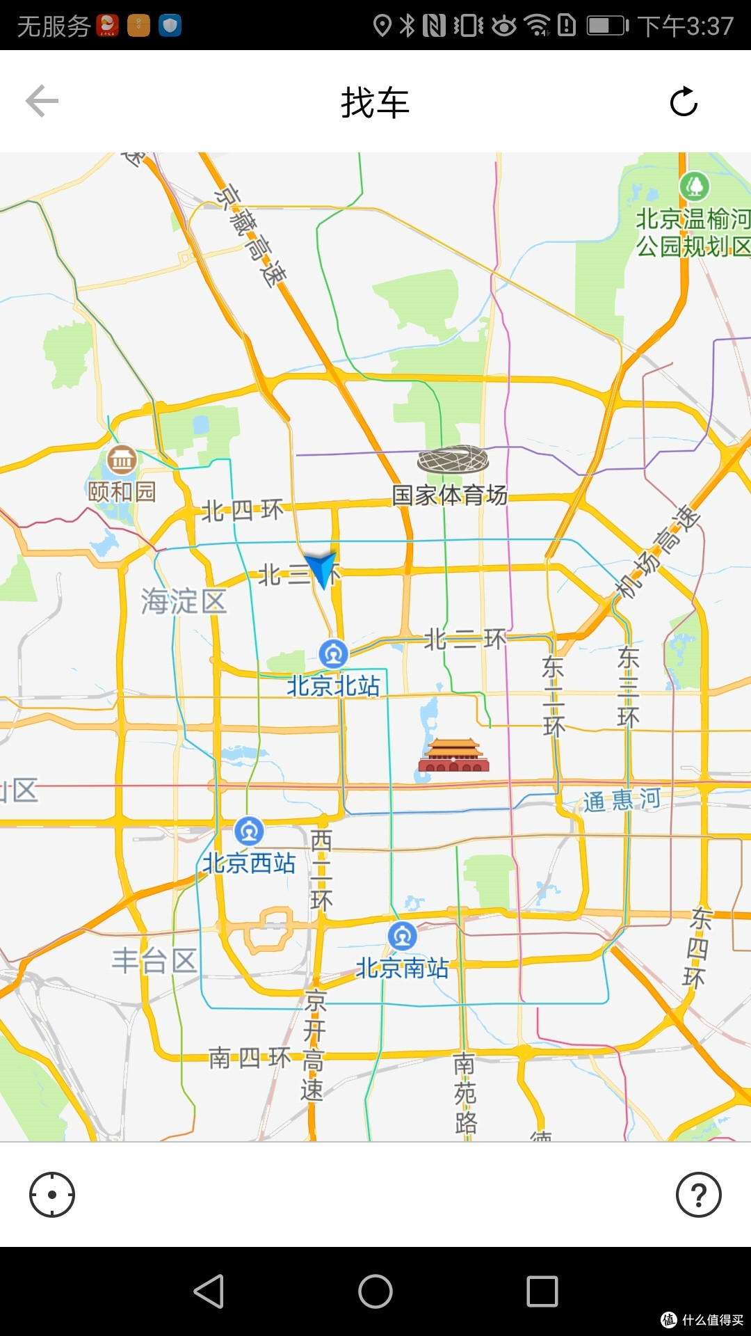 车辆位置功能,现在仍然可以使用