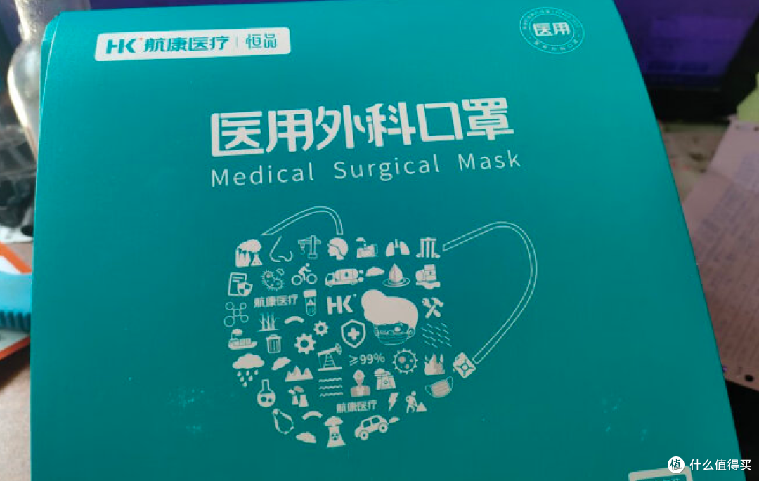 原世间无疾病,人间一片乐土