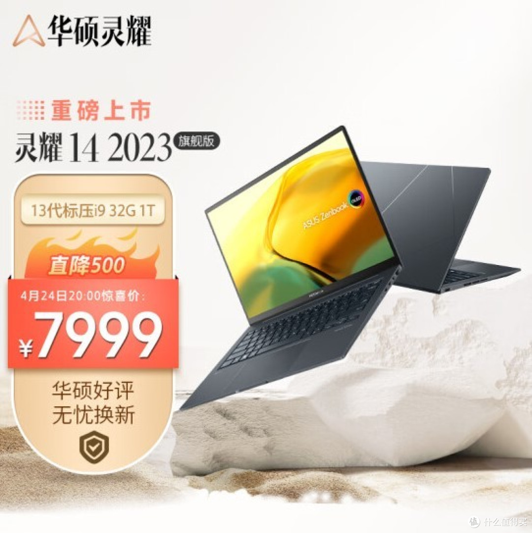 笔电怎么选？轻薄本推荐给你
