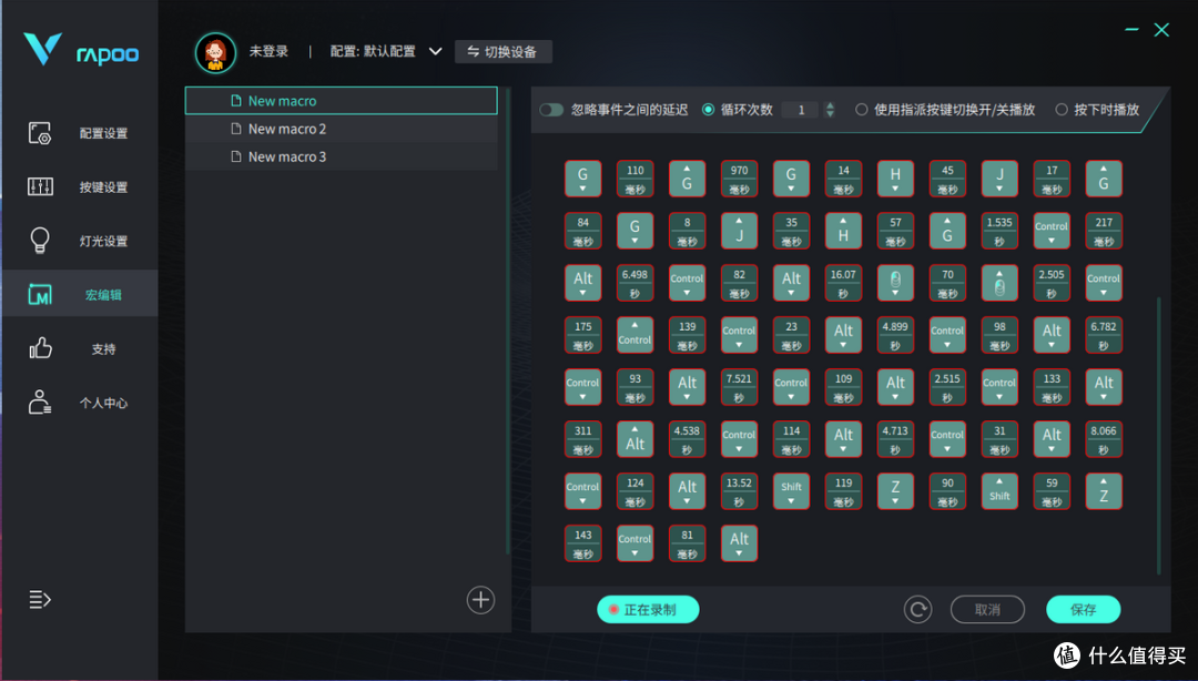 雷柏104键全无冲RGB热插拔,键程短超静音快银轴,办公游戏两相宜