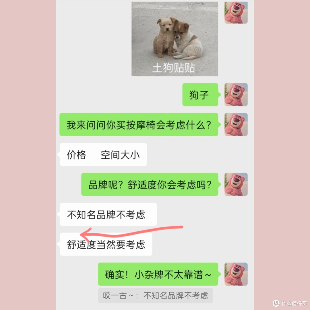 95后养生少女 遇上奥佳华M80按摩椅有何反应？是真养生？还是智商税？