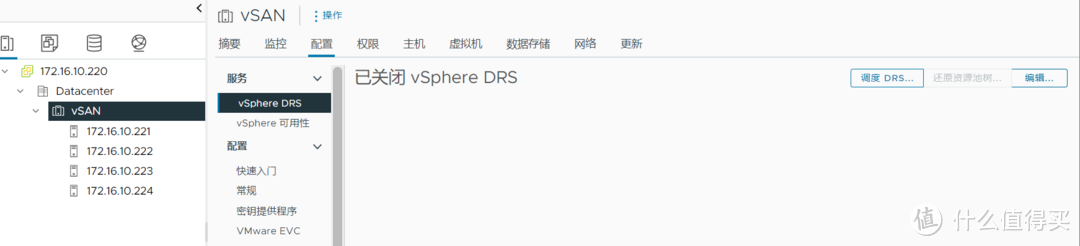 vSphere8超融合部署综合实验