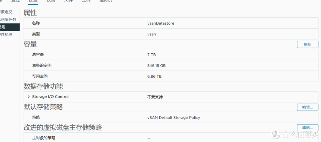 vSphere8超融合部署综合实验