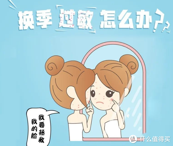 春季过敏的看过来哦❗️