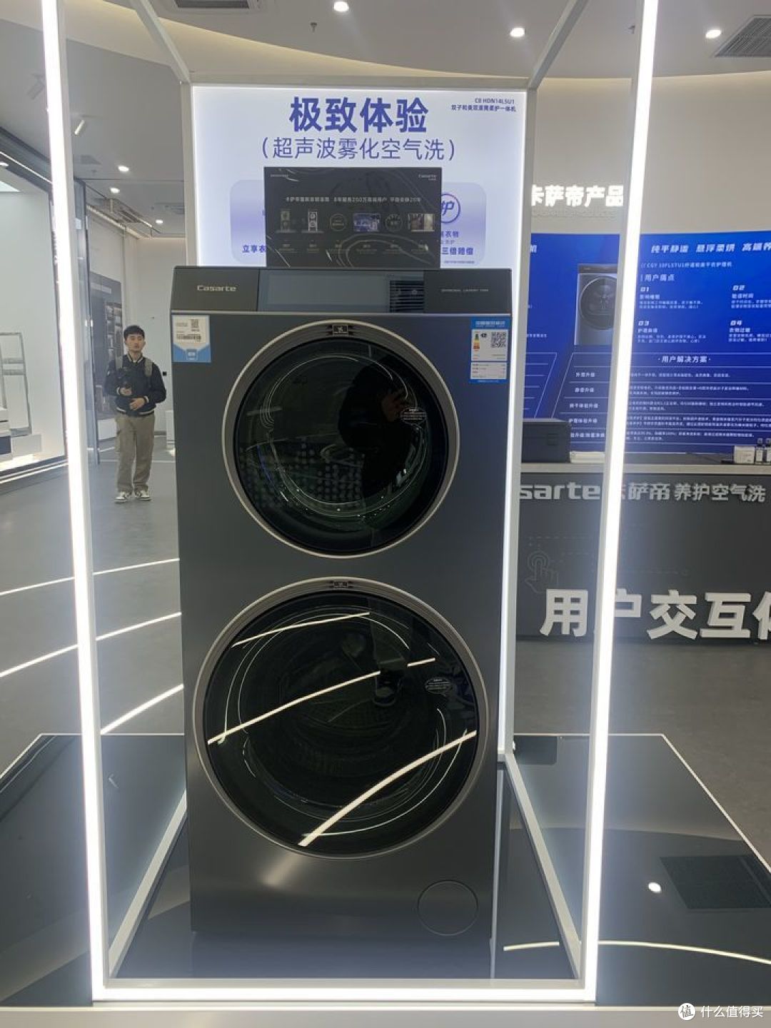 是科技驱动智慧生活，还是用户需求引导「技术变革」？卡萨帝探厂揭秘