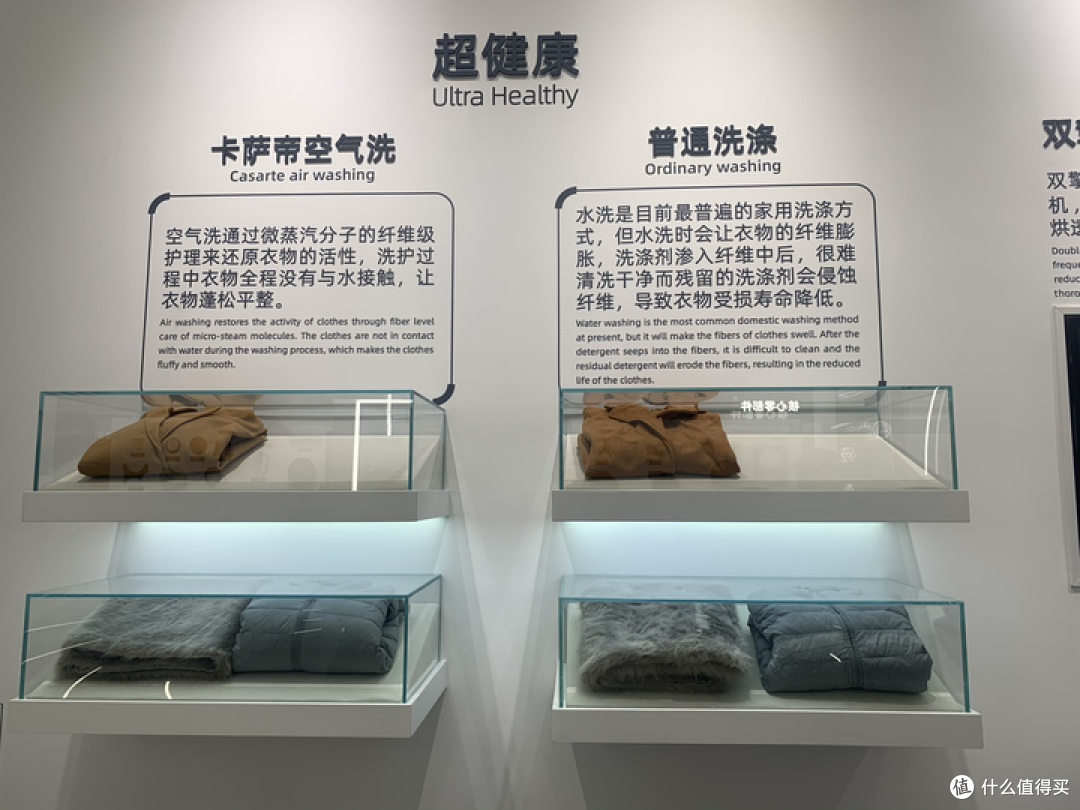 是科技驱动智慧生活，还是用户需求引导「技术变革」？卡萨帝探厂揭秘