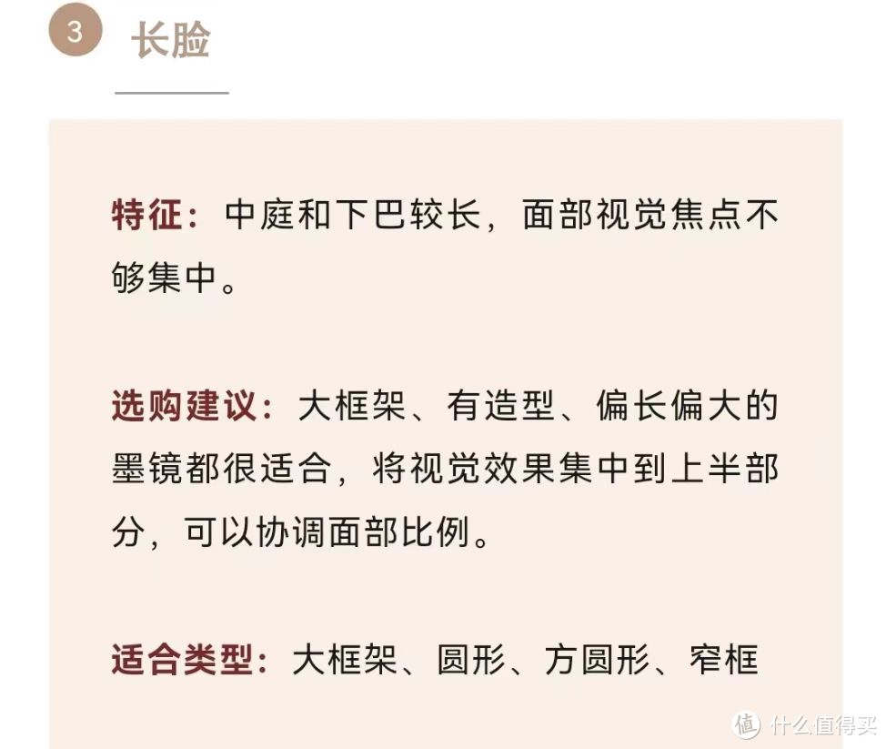 精准避雷！太阳镜选购看这篇，小几百 Get 今年流行款（附太阳镜选购小知识）