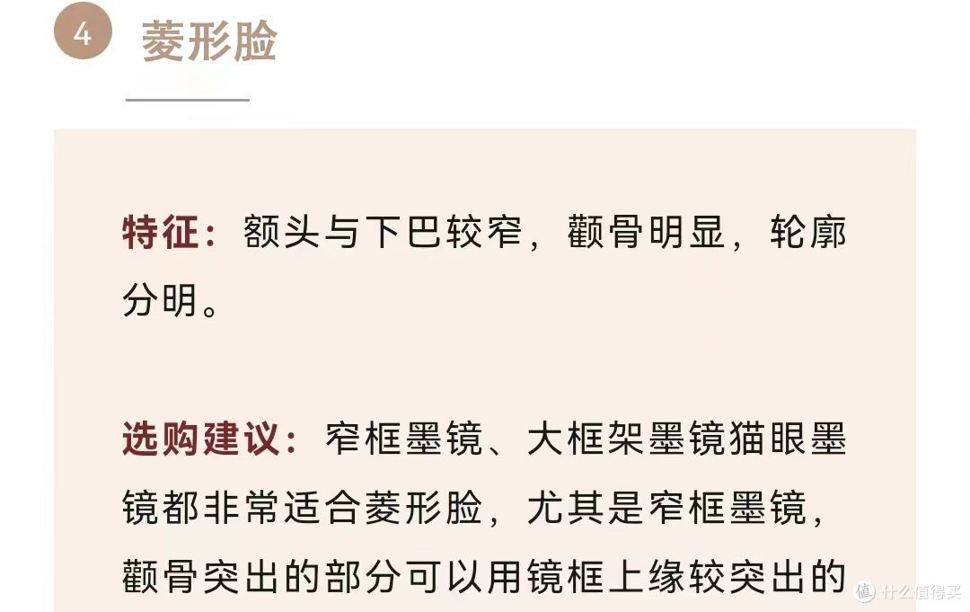 精准避雷！太阳镜选购看这篇，小几百 Get 今年流行款（附太阳镜选购小知识）