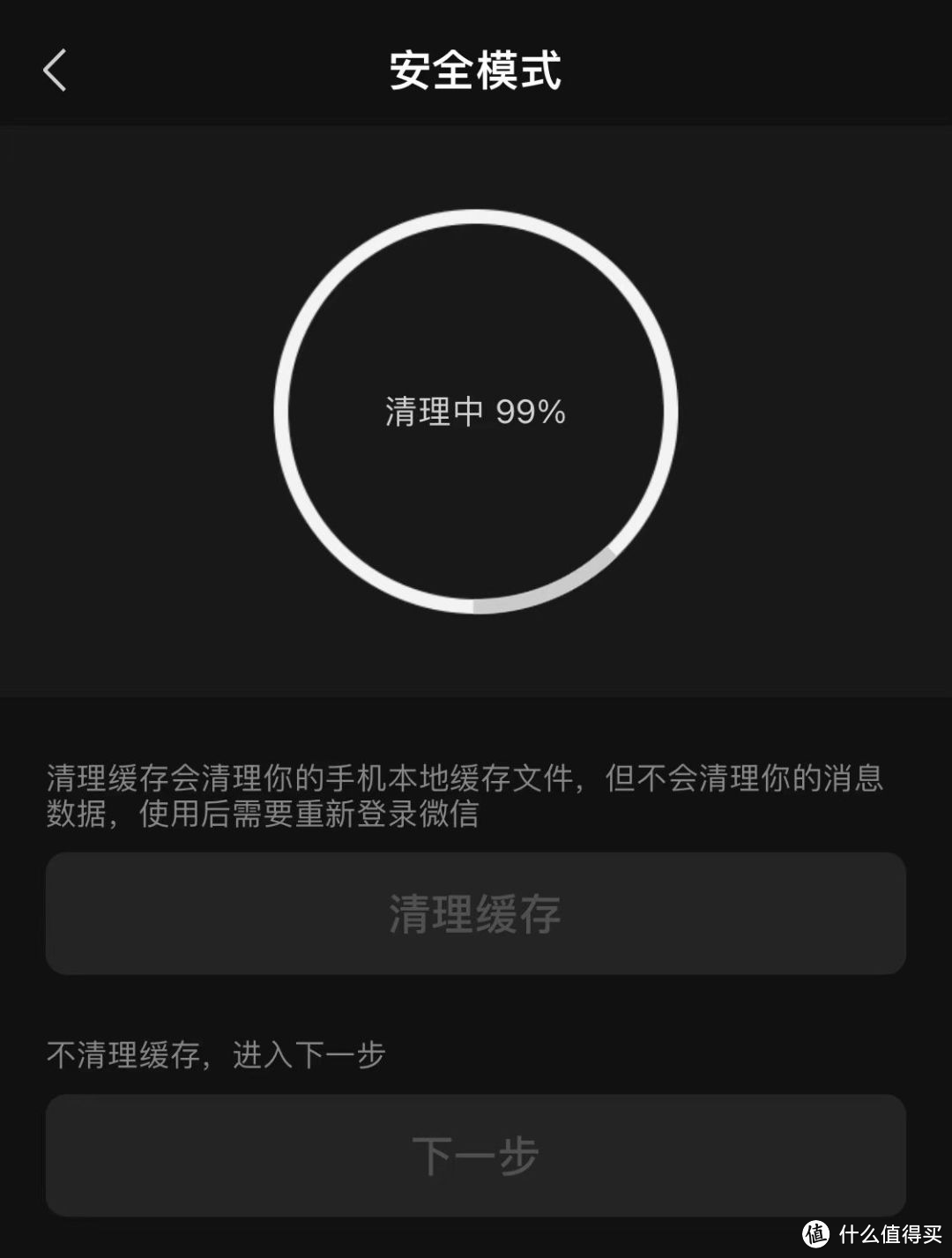 iOS微信 8.0.37 发布：修复闪退bug，朋友圈置顶内测！