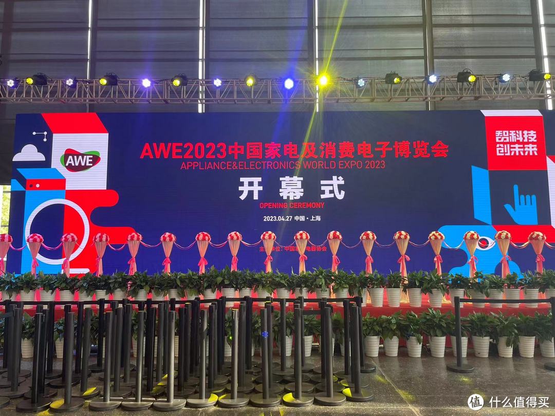 2023AWE | 提升生活品质——AWE2023个护小家电篇