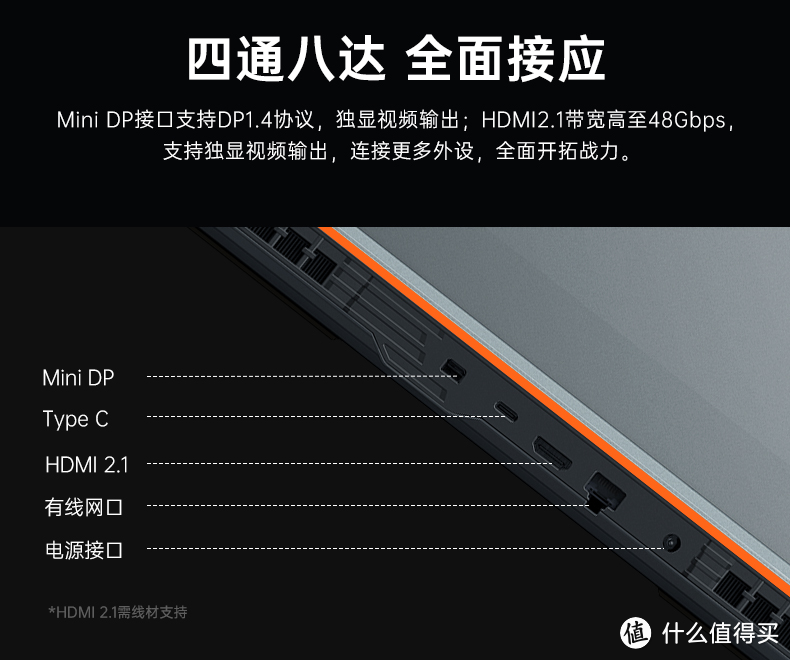 6499元的高颜值RTX 4060游戏本！机械师曙光16 Pro锐龙版靠谱吗？