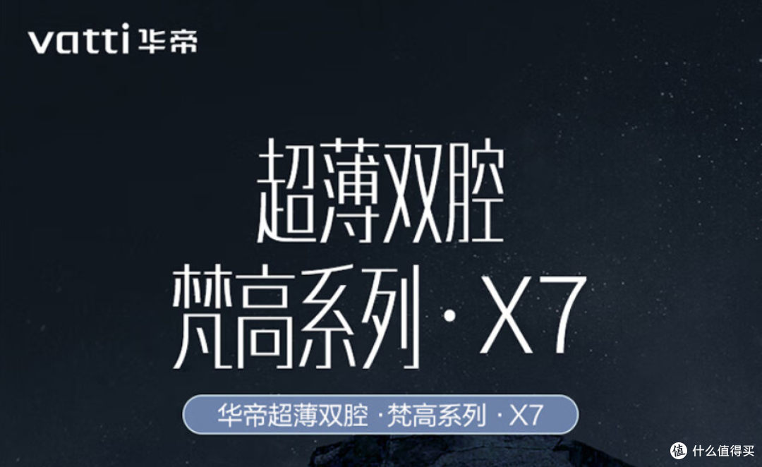 如何选购油烟机?华帝梵高系列超薄油烟机值得入吗?
