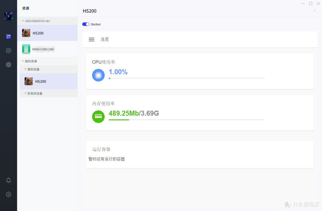 萌新入门NAS，奥睿科HS200搭配东芝N300，轻松打造私有云