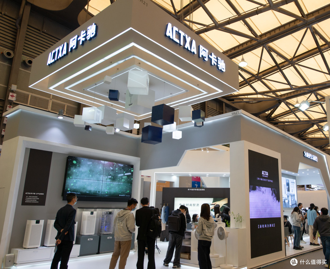 跟着侃侃行走在AWE2023，看看又发现了什么宝藏， 空气净化惊现黑科技