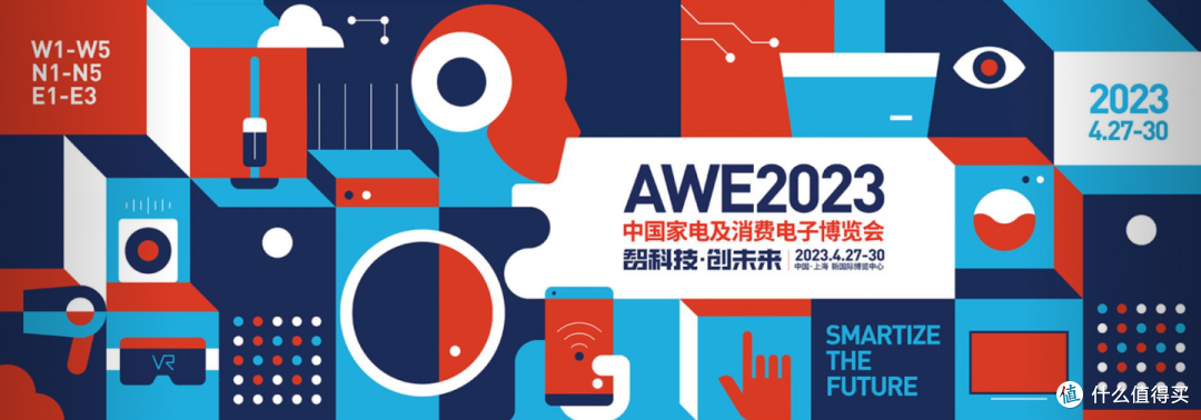 AWE 2023有哪些值得期待的洗烘护理黑科技？