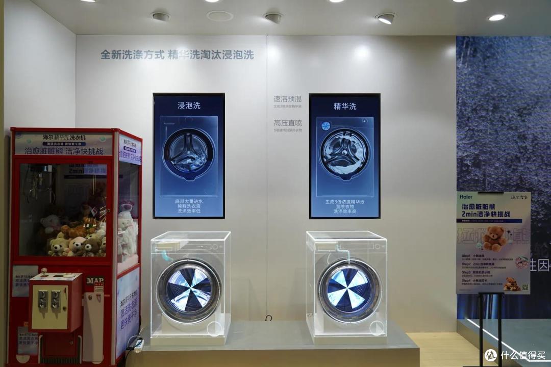 AWE 2023有哪些值得期待的洗烘护理黑科技？