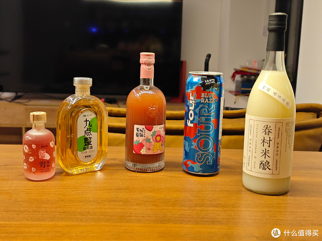 小酌可怡情！5款热门小甜酒试喝体验！