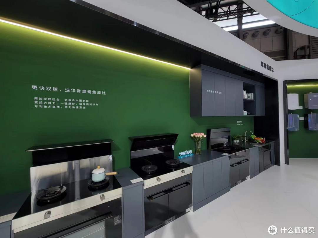 华帝智能家电亮相AWE2023,重新定义“未来”厨房