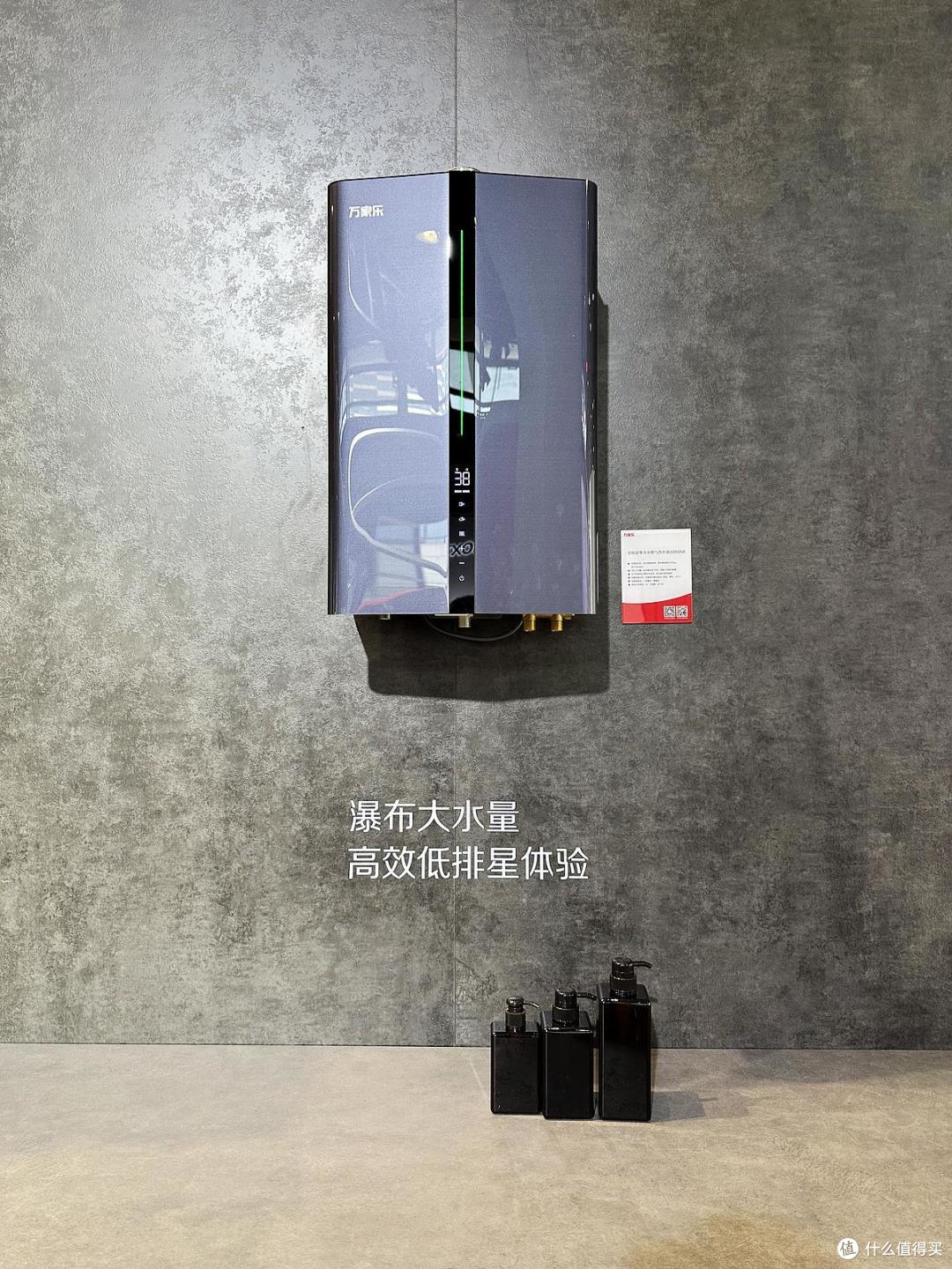 逛中国家电及消费电子博览会万家乐展区有感
