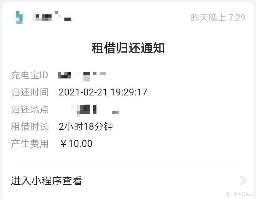 五一出游必备‼️三色可选【透明机甲充电宝】20000毫安大容量💥自带三条通用数据线