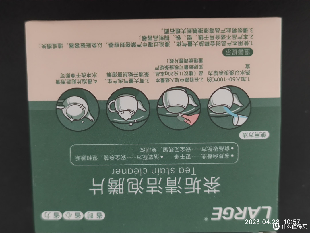 清理茶垢也可以如此简单。