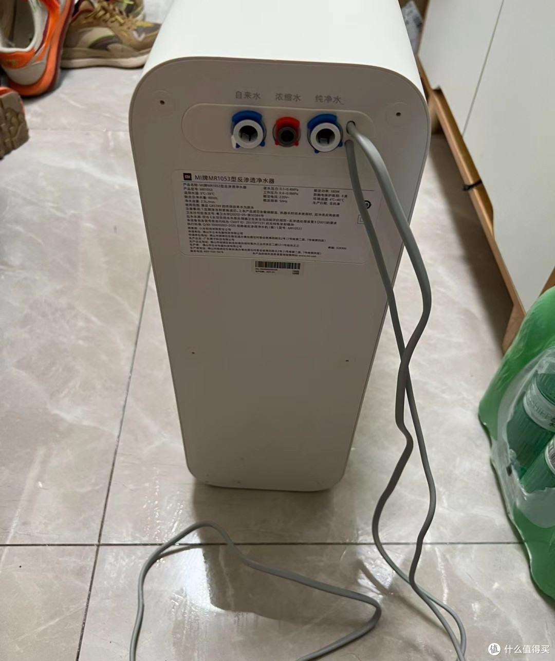 新买的净水器用上了。
